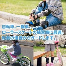 プロテクター ヘルメット キッズ 子供用 7点セット 怪我防止 ローラースケート ボード スケボー 【赤】 区分60Y protector-002-re_画像4