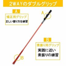 【送料無料】 スイングトレーナー 【イエロー】 ゴルフ スイング 練習器具 グリップ スイング矯正器具 スイングチェック 区分80S LB-252-YE_画像3