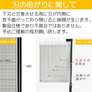 ペーパーカッター A4 裁断機 【 B7 B6 A5 B5 A4 】300×250mm対応 ズレ防止 連動用紙ストッパー機能 LB-154 区分60Sの画像6