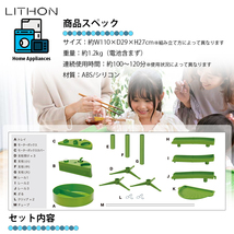 LITHON ライソン 流しそうめん器 そうめん流し機 そうめん流し器 セット ビッグサイズ 組み立て式 区分80S KDSM-005G_画像6