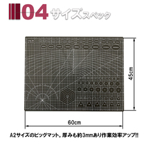 カッターマット A2 リバーシブル 【ブラック】 両面 カッター マット 5mm方眼 カッティングマット 洋裁 作業台 LB-336 区分80S_画像5