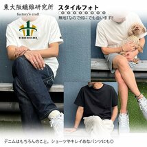 日本製 東大阪繊維研究所 【ホワイト/2Lサイズ】 オーガニック 超長綿 タック襟 Ｔシャツ 8.5オンス コットン100% 区分N HOFI-021_画像9