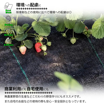 防草シート 黒 0.5m×50m 1巻 厚さ0.3mm 農用シート 草よけシート 除草シート 雑草防止 砂利下 人工芝下 LB-239 区分60S_画像6