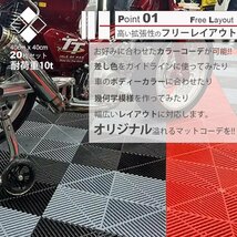 ガレージタイル 【イエロー/20枚セット】 ガレージマット 40cm×40cm×1.8cm はめ込み ベランダマット 駐車場 NP-017-YE 区分80S_画像3