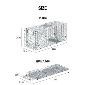 捕獲器 猫 アニマルトラップ トラップ 【Mサイズ】 駆除 捕獲 踏板式 捕獲機 動物 罠 保護 庭 農業 アニマルキャッチャー LB-201 区分100Sの画像6