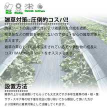 防草シート 黒 2m×100m 1巻 厚さ0.3mm 農用シート 草よけシート 除草シート 雑草防止 砂利下 人工芝下 LB-296 区分100S_画像2