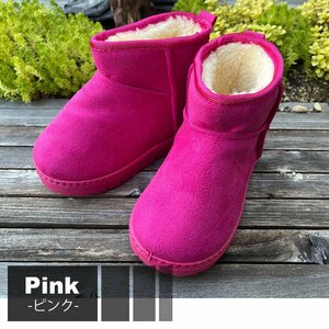 [Бесплатная доставка] Детские детские сапоги Mouton [Pink 14 см] Short Mouton Boots Girls Boy Boots 5 класс 60y LB-105-14-PK