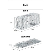 捕獲器 猫 アニマルトラップ トラップ 【LLサイズ】 駆除 捕獲 踏板式 捕獲機 動物 罠 保護 庭 農業 アニマルキャッチャー LB-201 区分140S_画像6