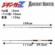 ルアーロッド 2.4m スピニング Goshawk MH 対応ルアー 10-30g ジギンガーZ AncientHunter ライトショアジギング シーバスロッド 釣り具 釣_画像4