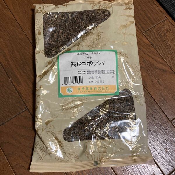 ゴボウシ(お茶) 500g