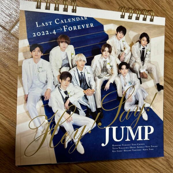 Hey! Say! JUMP カレンダー 2022→forever