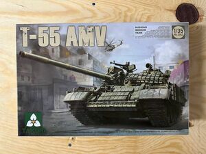 1/35 T-55 AMV タコム　戦車