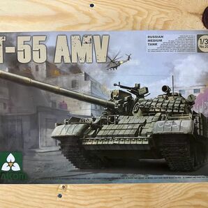 1/35 T-55 AMV タコム　戦車