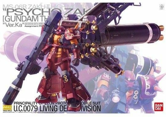 新品未開封 MG 1/100 高機動型ザク サイコ・ザク Ver.Ka