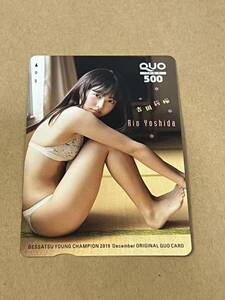 [Неиспользованный] Risakura Yoshida отдельный объем молодой чемпион 2019 Quo Quo Card 500 Yen