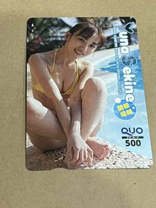 【未使用】関根優那　ヤングチャンピオン烈2020 QUOカード500円