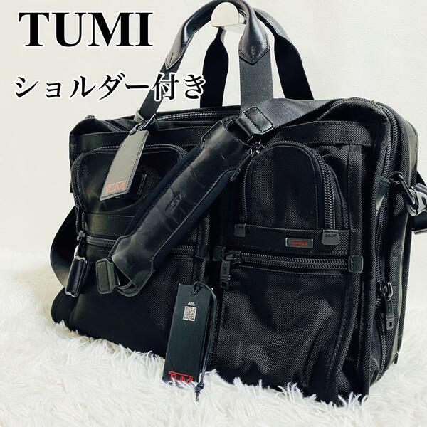 【美品】TUMI アルファ 26160DH ビジネス ブリーフバッグ A4