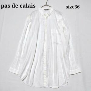 【美品 】パドカレ ふんわり ブラウス 白 ゆったり ロングシャツ 36