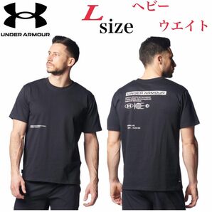 新品未使用　アンダーアーマー　UAテック　エクストララージロゴ　ショートスリーブ　tシャツ ブラック　Lサイズ　