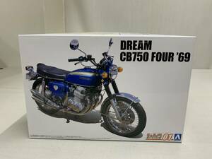 1:12 Honda CB750 Dream CB750FOUR*69 candy blue The * bike 01 AOSHIMA