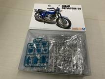  １：１２ ホンダＣＢ７５０ ドリームＣＢ７５０ＦＯＵＲ’６９キャンディブルー ザ★バイク０１ ＡＯＳＨＩＭＡ_画像4