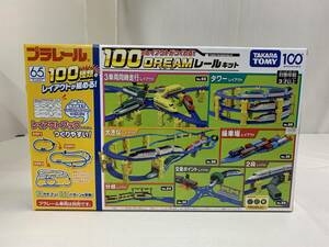  Plarail all. dream ....! 100. layout . work ..! Dream rail kit TAKARATOMY