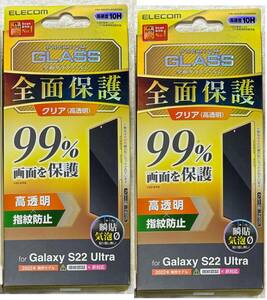 2個 Galaxy S22 Ultra 用 ガラスフィルム フルカバーガラス 99％ PM-G223FLKGGRBK 037