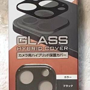 iPhone13 Pro 3眼 /13Pro MaxカメラレンズカバーPM-A21CFLLP3BK 918