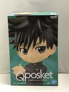 Qposket フィギュア 呪術廻戦 伏黒恵 A