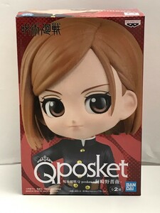 Qposket フィギュア 呪術廻戦 釘崎野薔薇 A