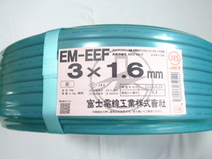  Fuji electric wire EM-EEF1.6×3C 100m