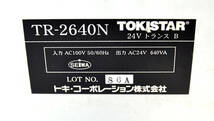 TOKISTAR トキ・コーポレーション TR-2640N 24V トランスB 巻線トランス ACDCコンバータ 入力AC100V出力DC24V _画像4