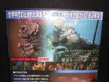 国内正規品 セル版 DVD 呪いの深海獣(74`アメリカ) 怪獣映画/特撮・SF映画/モンスターホラー/カルトホラー_画像3