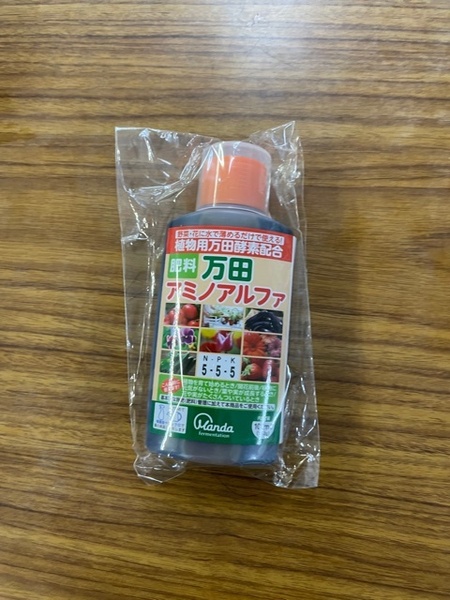 万田アミノアロファー１００ｍｌ　万田園芸用有機入り肥料　植物を元気づけし、成長促進。発色も良くなります・