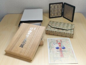 【美品】金剛界 胎蔵界 両界種子 曼荼羅 純銀板古美塗装仕上 純銀 定価15万円 本体重量 317g mandala 空海 弘法大師 真言宗 激レア 希少