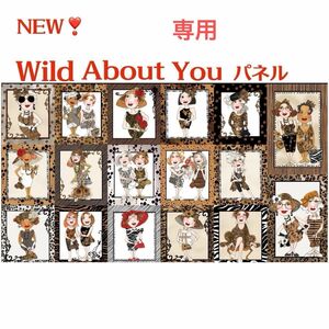 ロラライハリス生地　Wild About Youパネル