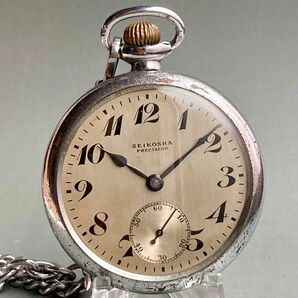 【動作品】セイコー SEIKO 懐中時計 1948年 昭和23年 手巻き 東鉄