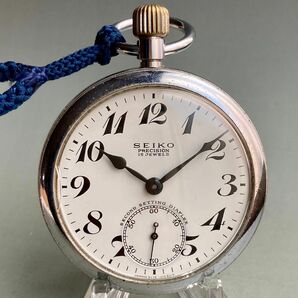 【動作品】セイコー SEIKO 懐中時計 1968年 昭和43年 手巻き 門鉄