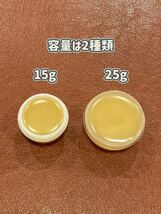 【新品】GLOVE WAX（グラブワックス・容量25g×2個)_画像4