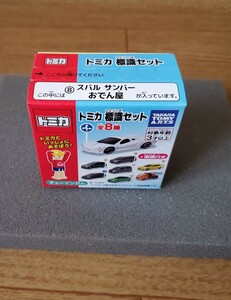 トミカ　標識セット　スバル サンバー おでん屋