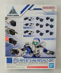 送料300円～☆未使用!BANDAI SPIRITS「30MM 1/144 オプションパーツセット12(ハンドパーツ／マルチジョイント)」プラモデル 模型 ガンプラ