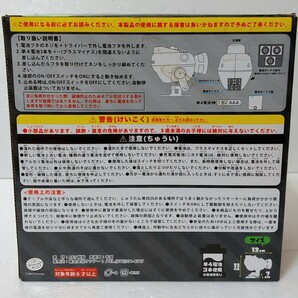 送料510円～☆トコトコ歩く!サンアート「スプラトゥーン2 トコトコ ロボットボム(ネオングリーンver.)」電動歩行 フィギュア 任天堂 グッズの画像2