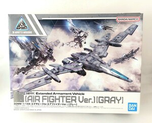 送料350円～☆未使用!バンダイスピリッツ「30MM 1/144 エグザビークル(エアファイターVer.)[グレー]」プラモデル 模型 プラモ