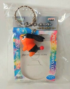 送料200円～☆未使用!ポケットモンスター ベストウイッシュ フィギュア キーホルダー スペシャルアソート「ポカブ」ポケモン グッズ 任天堂