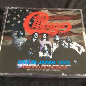 ●Chicago - Live In Japan 1972 Complete Live At Budokan : Live Legend プレス2CD+DVDの画像1