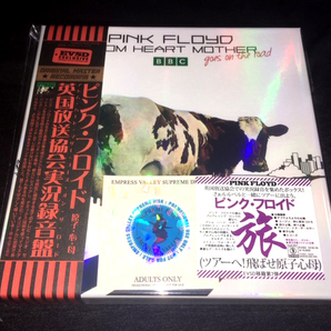 ●Pink Floyd - 英国放送協会実況録音盤 Atom Heart Mother Goes On The Road : Empress Valley プレス5CD限定ボックスの画像1