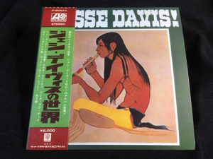●Jesse Davis - ジェシ・デイヴィスの世界 Jesse Davis : Mid Valley プレス2CDペーパースリーブ