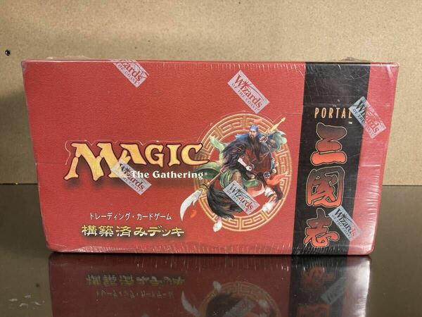 MTG ポータル三国志 構築済みデッキ ボックス 新品 未開封 日本語版 Magic The Gathering Portal Three Kingdoms Theme Deck BOX