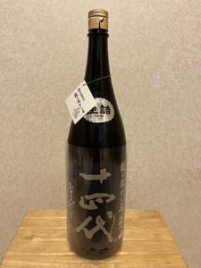 高木酒造 十四代 大極上諸白 龍の落とし子（純米大吟醸） 35% 1.8L　24年2月詰