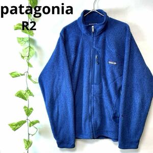 廃盤/希少/美品/patagonia パタゴニア R2ジャケット フリース アウター ブルゾン ポーラテック 胸ロゴ 青ブルー メンズ Mサイズ 25135